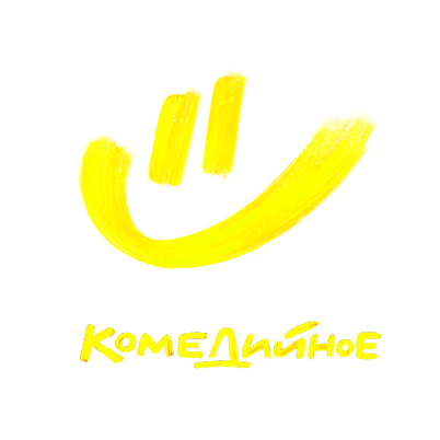 Комедийное HD