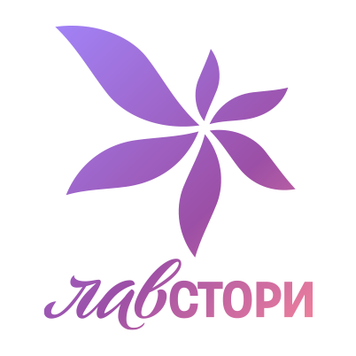 Лавстори HD