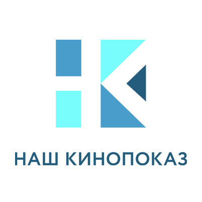 Наш Кинопоказ HD