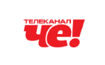 Че