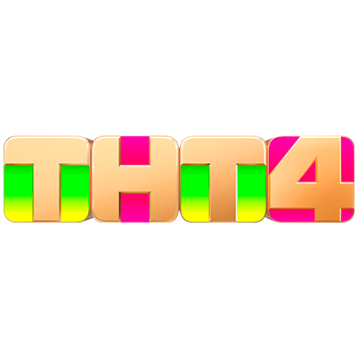 ТНТ4