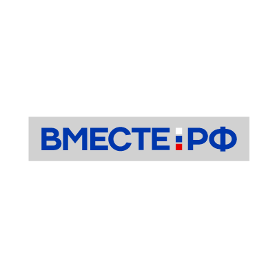 ВМЕСТЕ-РФ