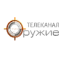 Оружие