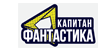 Телеканал Капитан Фантастика HD от Триколора