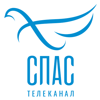 Спас