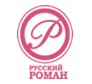 Русский роман