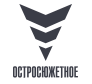 Остросюжетное