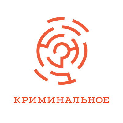 Криминальное HD