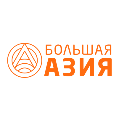 Большая Азия