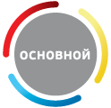 Услуга «Основной»-перечень услуг от Триколор