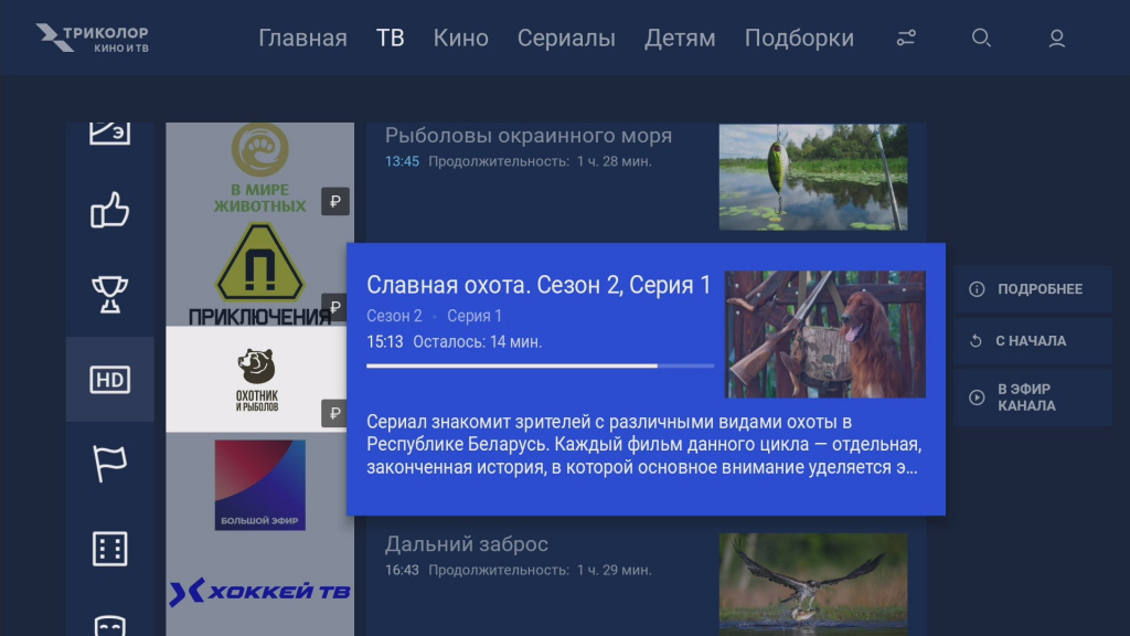 Управление просмотром.jpg Управление просмотром.jpg
