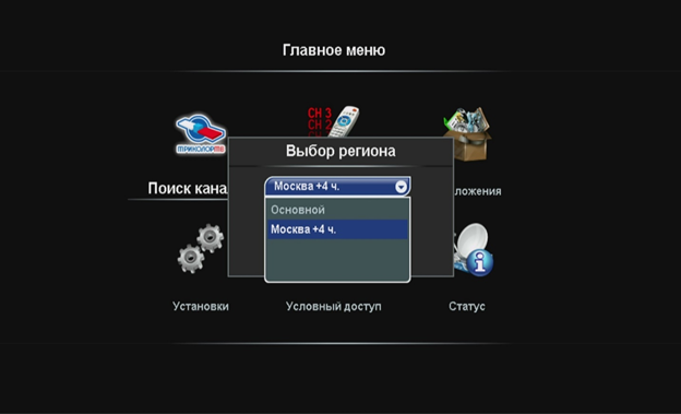 Выбор региона