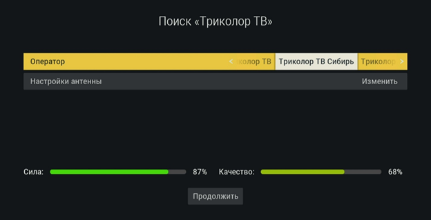Выберите «Триколор ТВ. Сибирь»