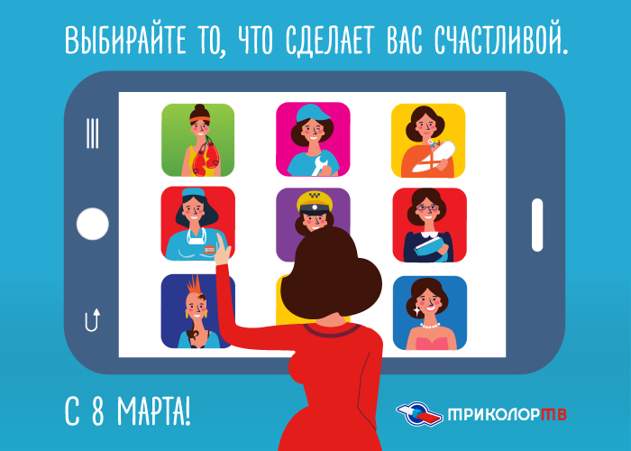 С 8 Марта!.jpg