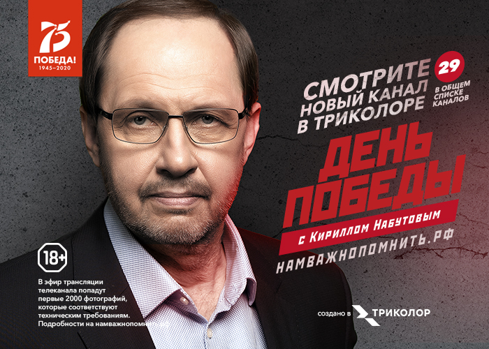 День Победы.jpg День Победы.jpg