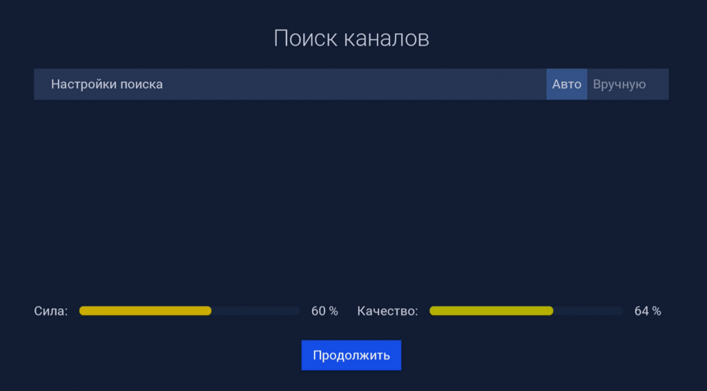 poisk_kanalov.png