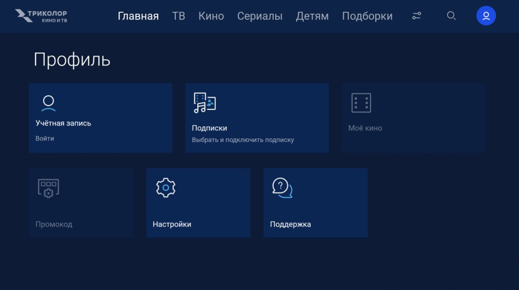 Подборки