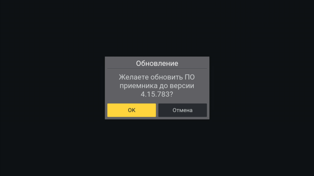 Обновление триколор приемника. Триколор обновление программного обеспечения. Gs8300 триколор. Обновление приемника триколор gs 8300 n. Ресивер gs 8306 меню.