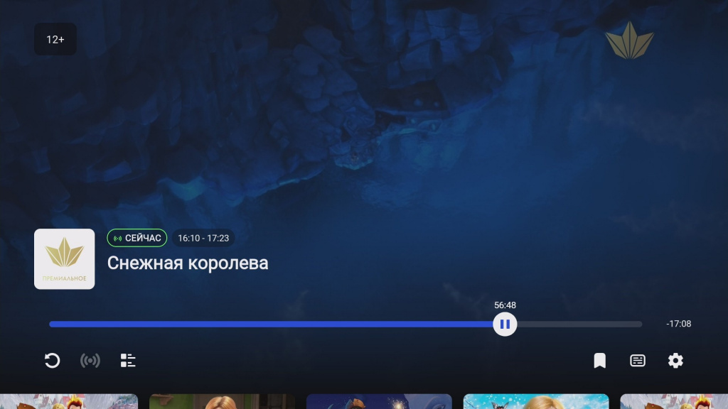Плеер.jpg Плеер.jpg