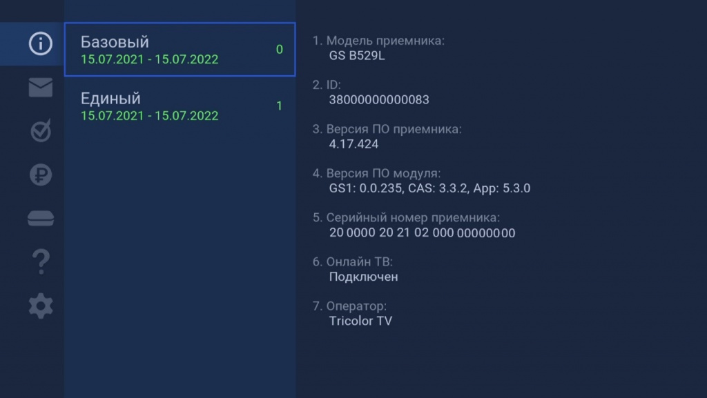 Через Wi fi.jpg