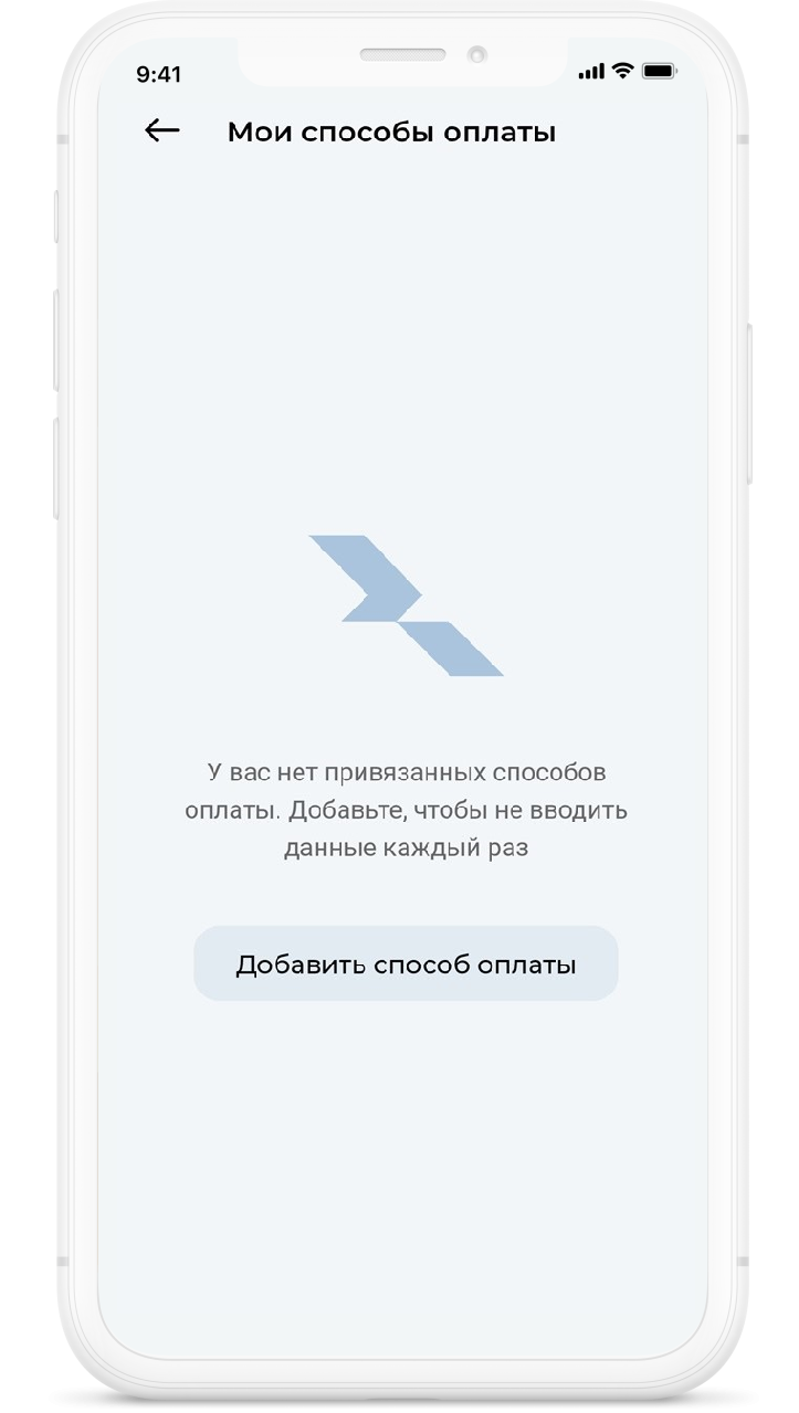 Автоплатеж