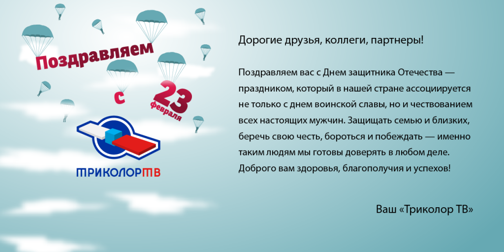 23_febraru_2014_02.png