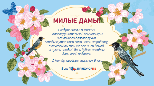 8марта (00000003).jpg